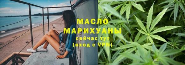 МДМА Гусь-Хрустальный